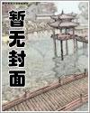 灵兮传by兰尼露