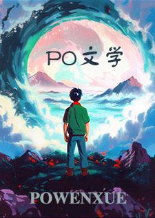 偏航法采 法采