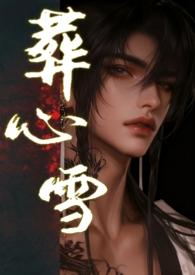 瑞雪迎春