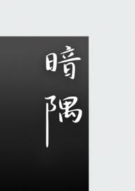 暗くなっています