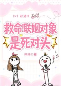 欢喜冤家恋爱