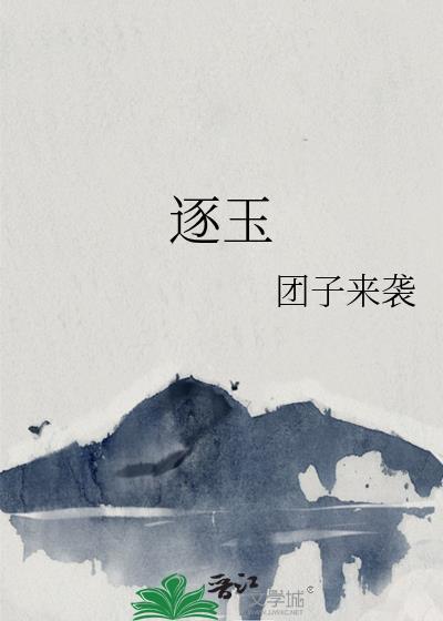 侯夫人恩仇番外