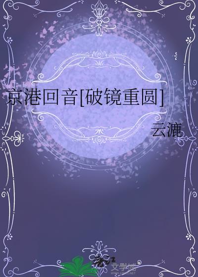 京港汇骗局