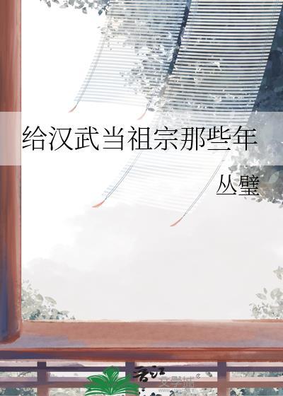 武当辈分排行
