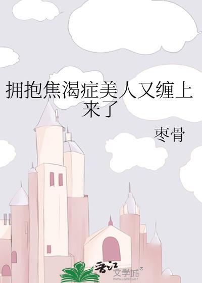 担心别人的歌曲