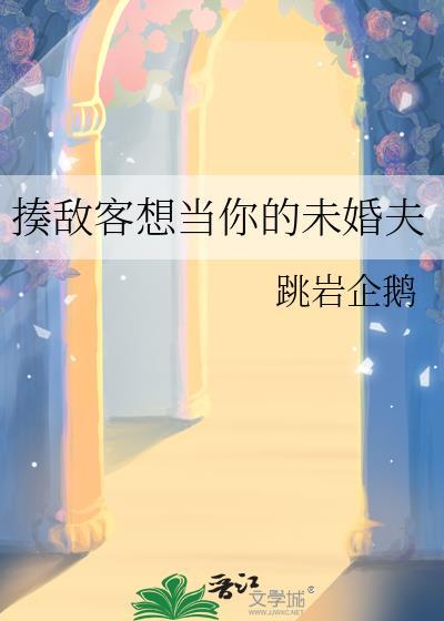 星河智联申请车辆作业专利