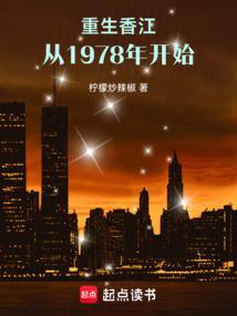 枭雄崛起从打工到江湖大佬