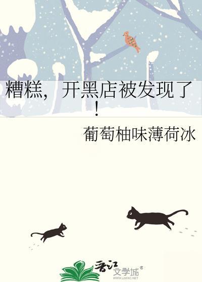 开一个美黑店要多少钱