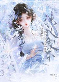 虐了仙君后我成了他徒弟
