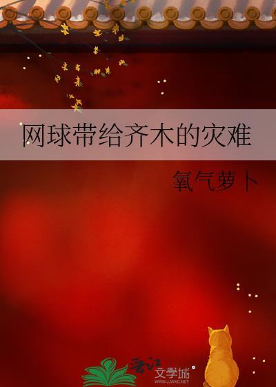网球 zverev