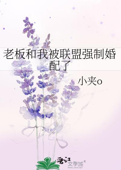 被老板cue