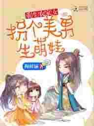 重生农家女免费阅读
