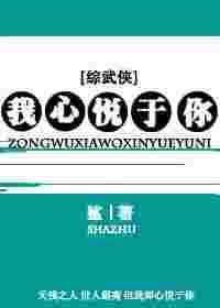 我心悦于你上句是什么