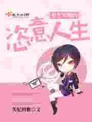 重生军嫂恣意人生全本免费