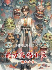 伪人止步余汤和托里亚