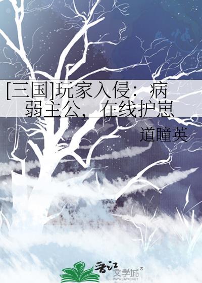 上神不过想吃条鱼