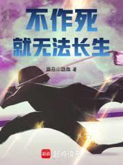 斗罗蓝银草幸好我有合成器笔趣阁免费阅读