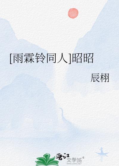 百度雨霖铃