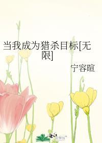 当我成为职业选手之后全文免费阅读