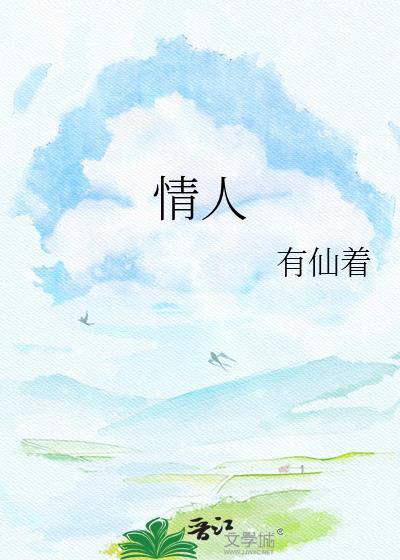 情人节哪一天