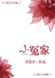 小冤家简谱歌谱