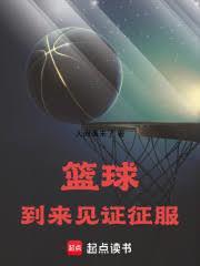 我见证