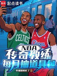 就叫我战术之王吧笔趣阁免费阅读