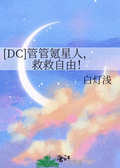 管管是什么意思?