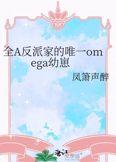 反派全家都重生了