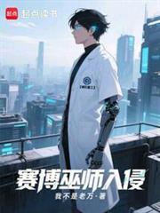 末世两界天王百度百科