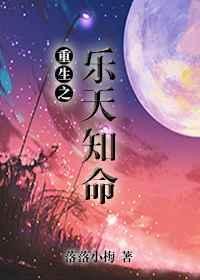 重生之娱乐天王免费