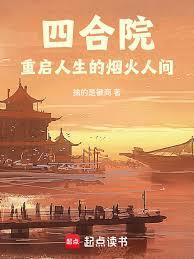 我在数控学院当院长