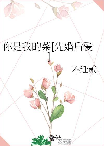 我的师兄不可能是魔头免费阅读