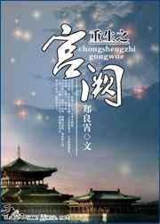 宫阙是什么意思