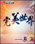 完美世界涨2.03%