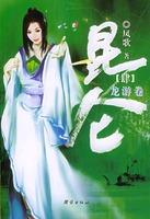 昆仑工程中标中煤榆林废气项目