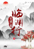 临渊行轮回圣王